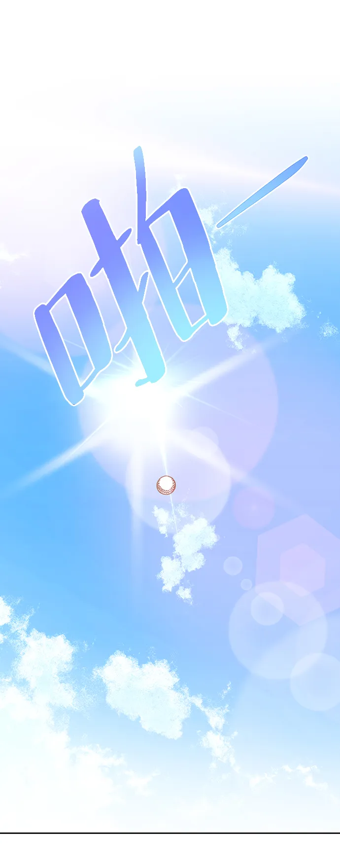 第75话 第31页