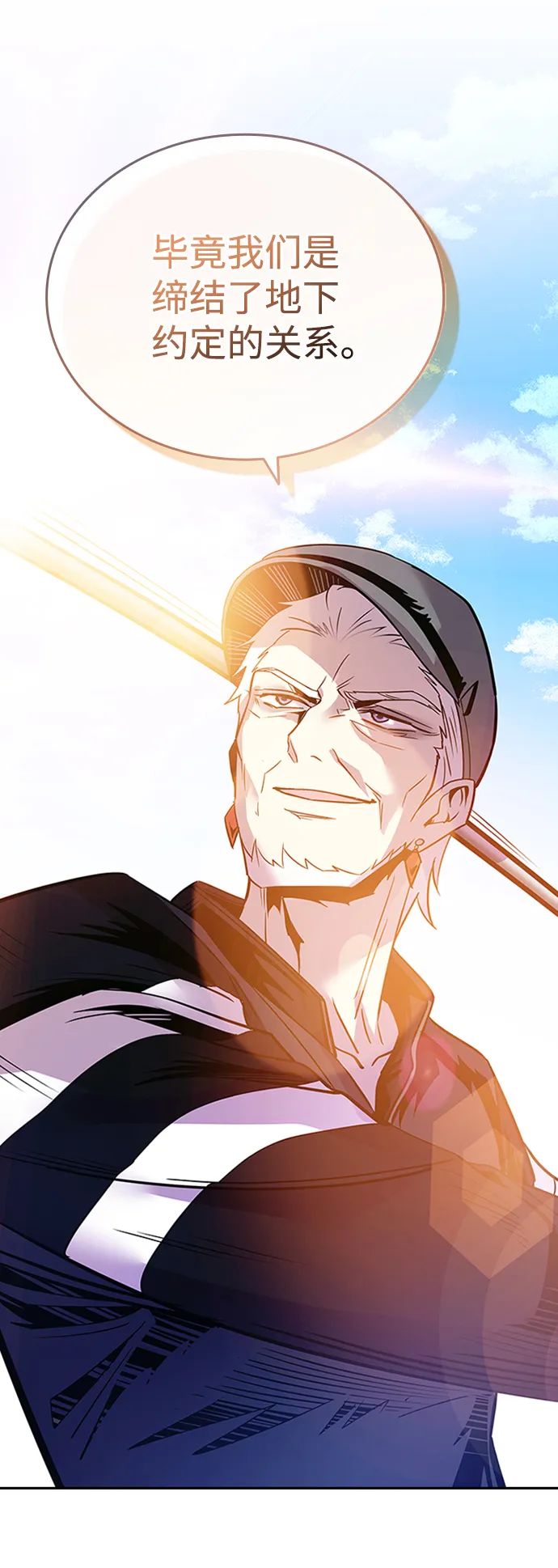 第75话 第33页