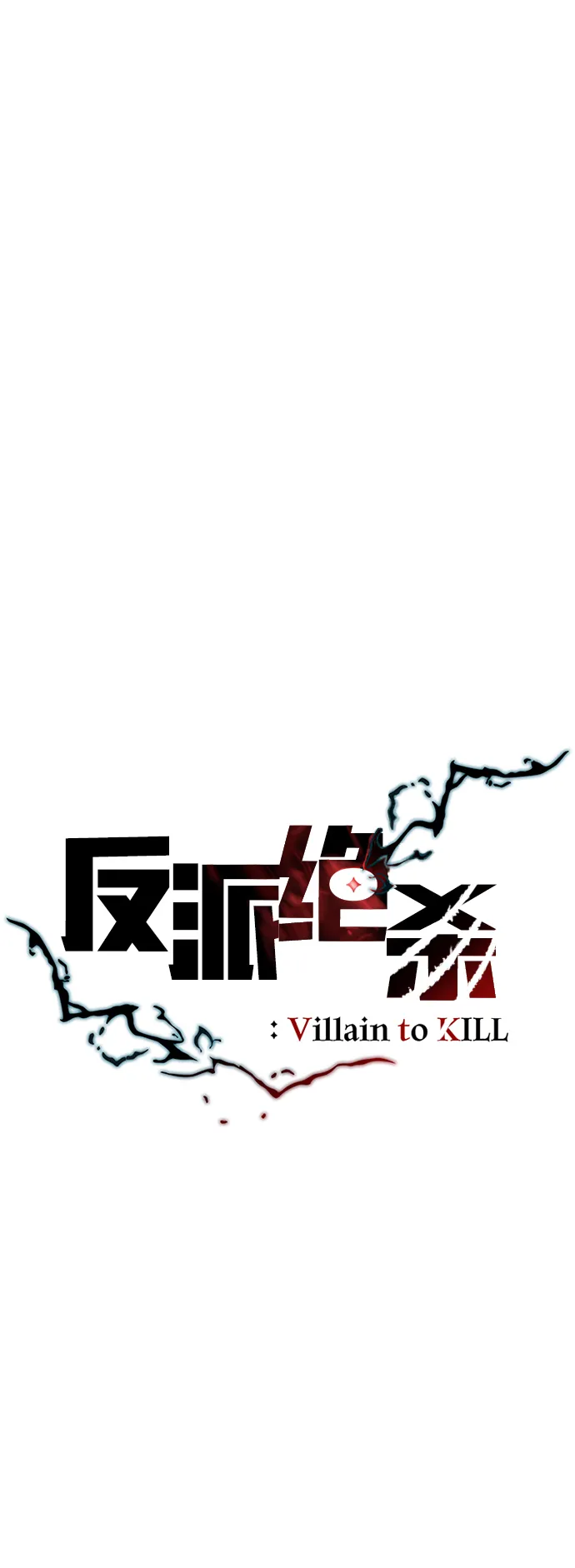 第75话 第34页