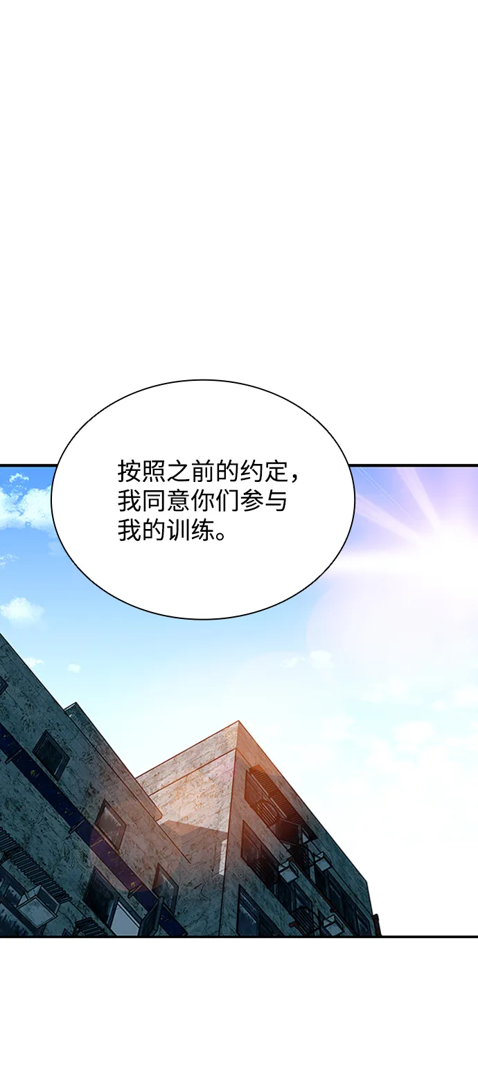 第75话 第38页