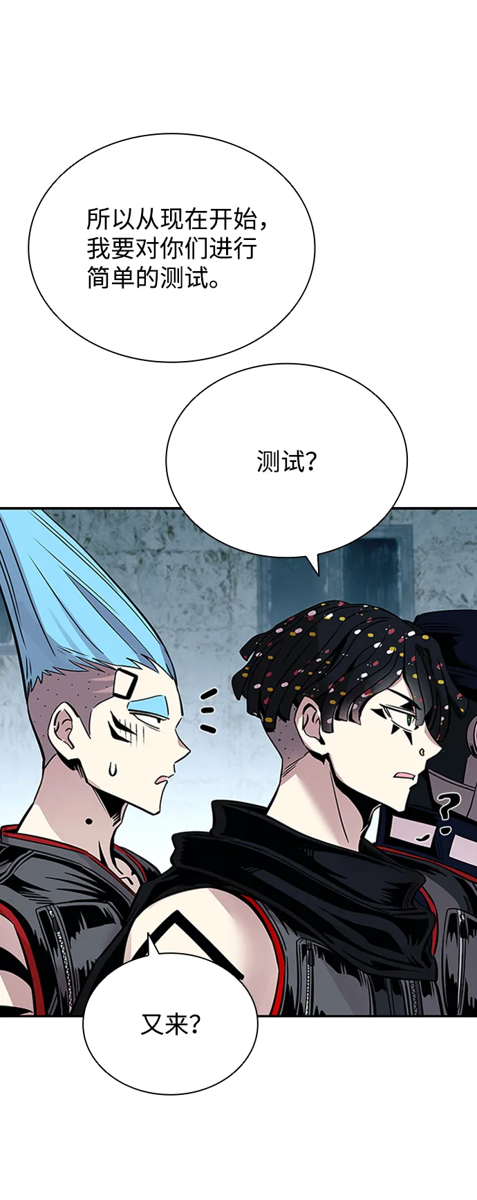 第75话 第39页