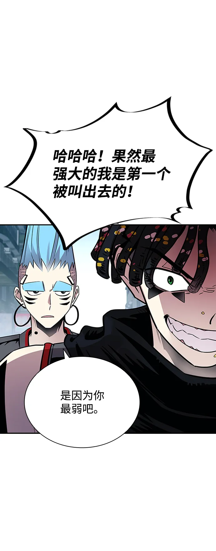 第75话 第41页
