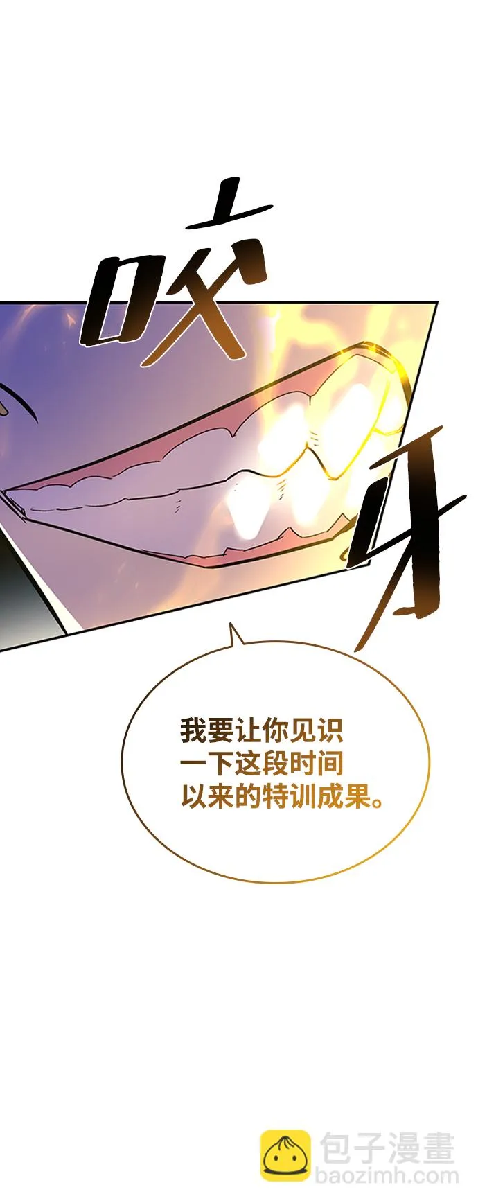 第75话 第42页
