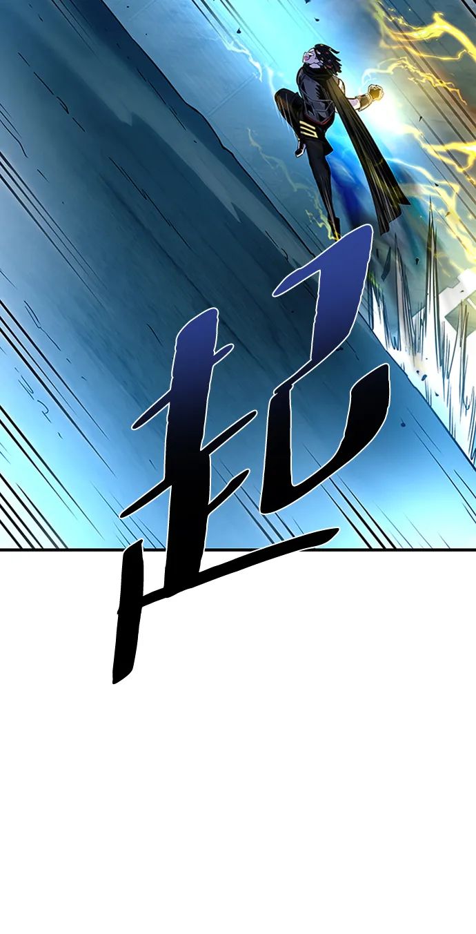 第75话 第45页