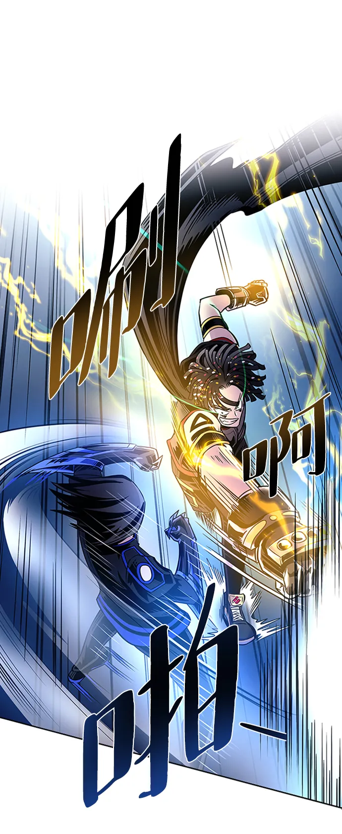 第75话 第47页