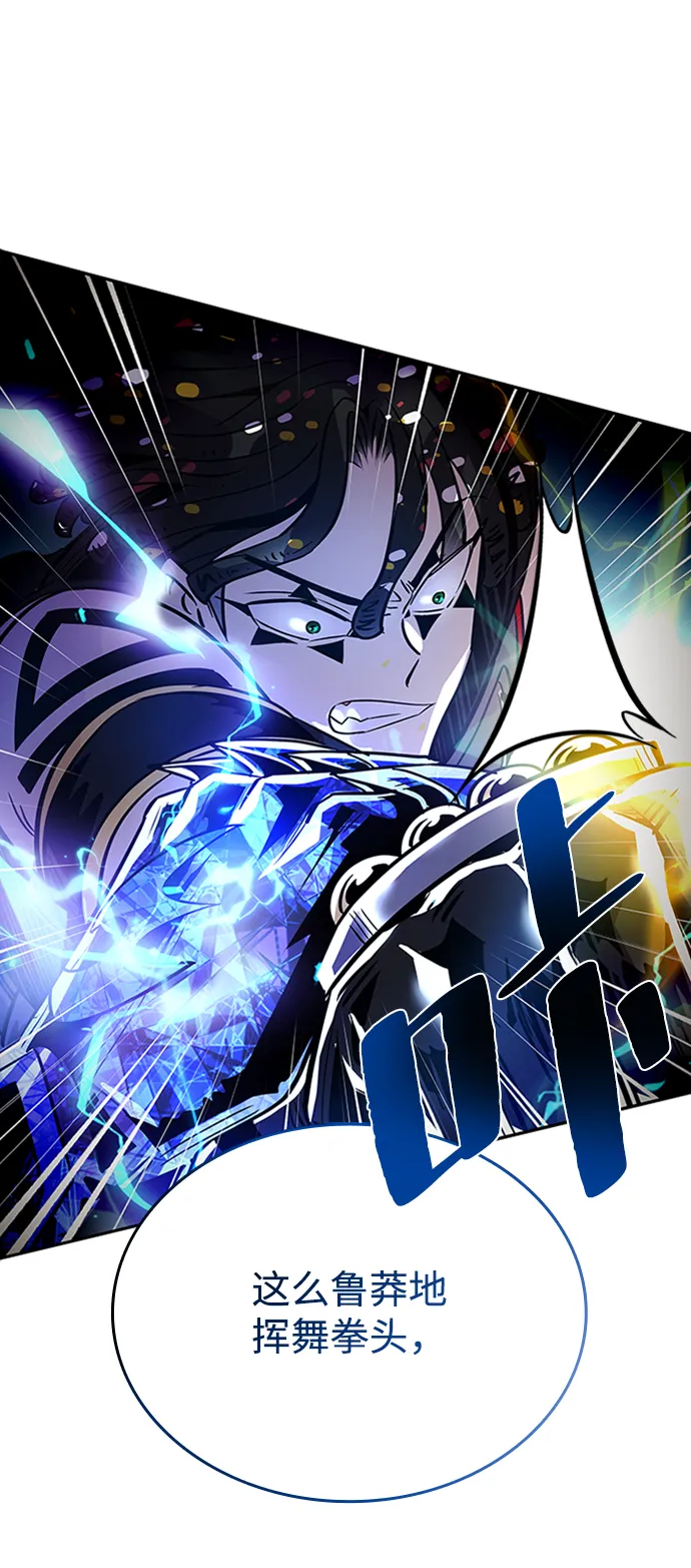 第75话 第48页
