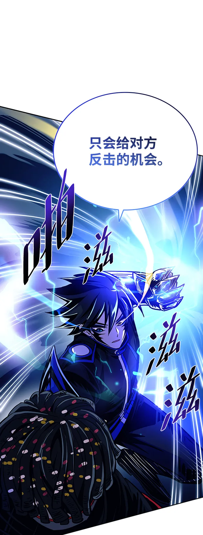 第75话 第49页