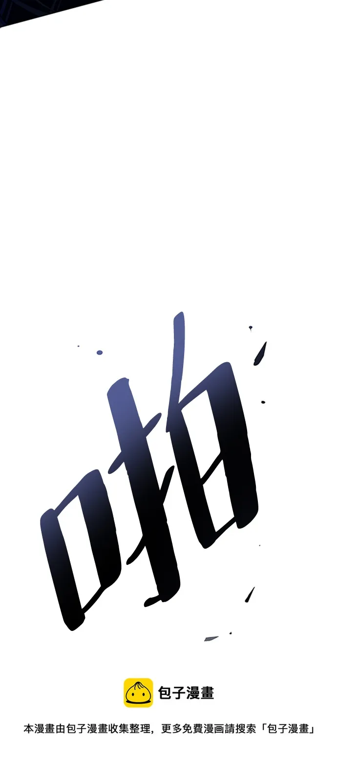 第75话 第50页