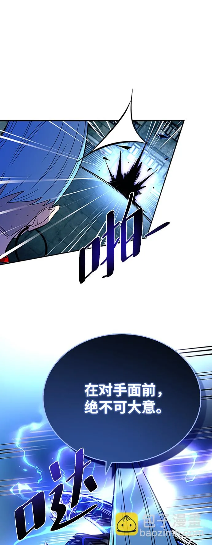 第75话 第56页