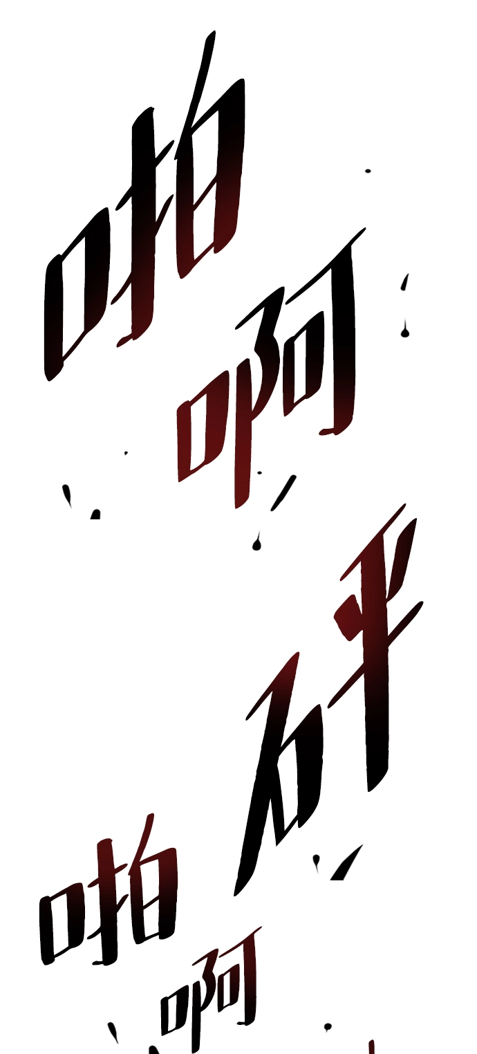 第75话 第58页