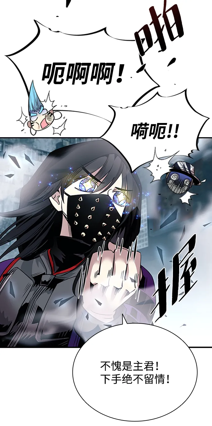 第75话 第59页