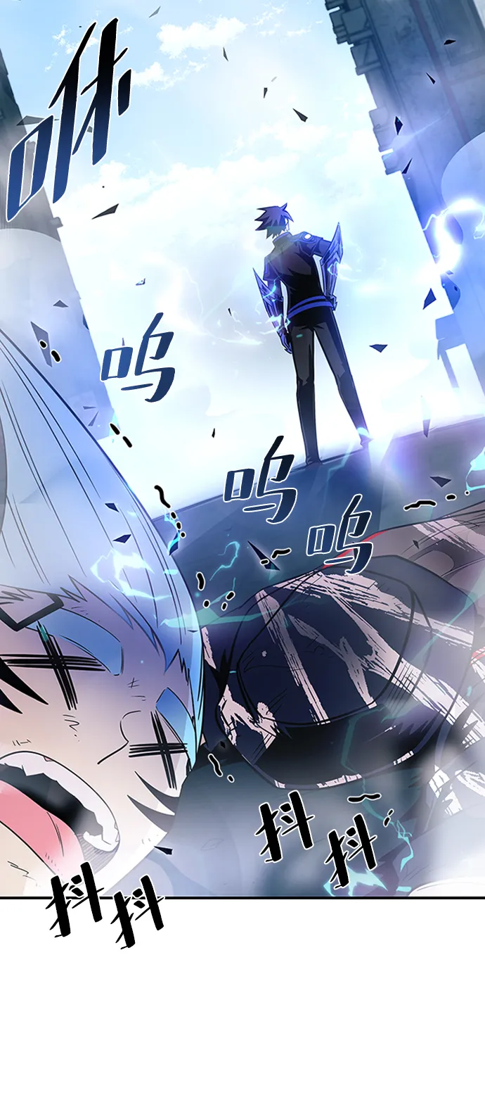第75话 第61页