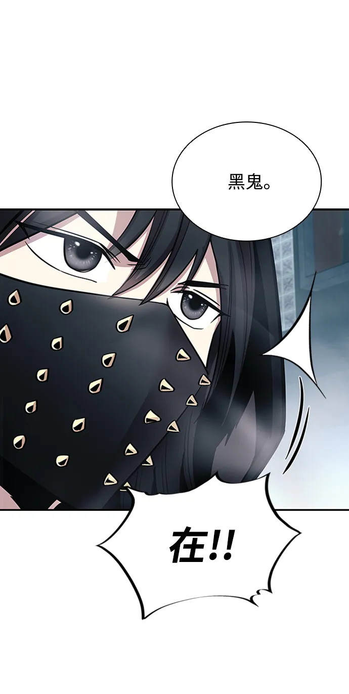 第75话 第62页