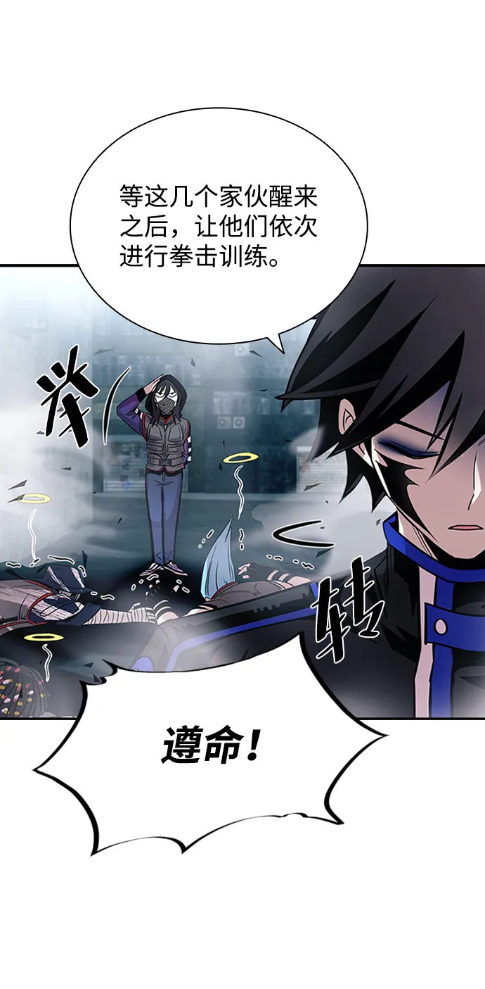 第75话 第63页