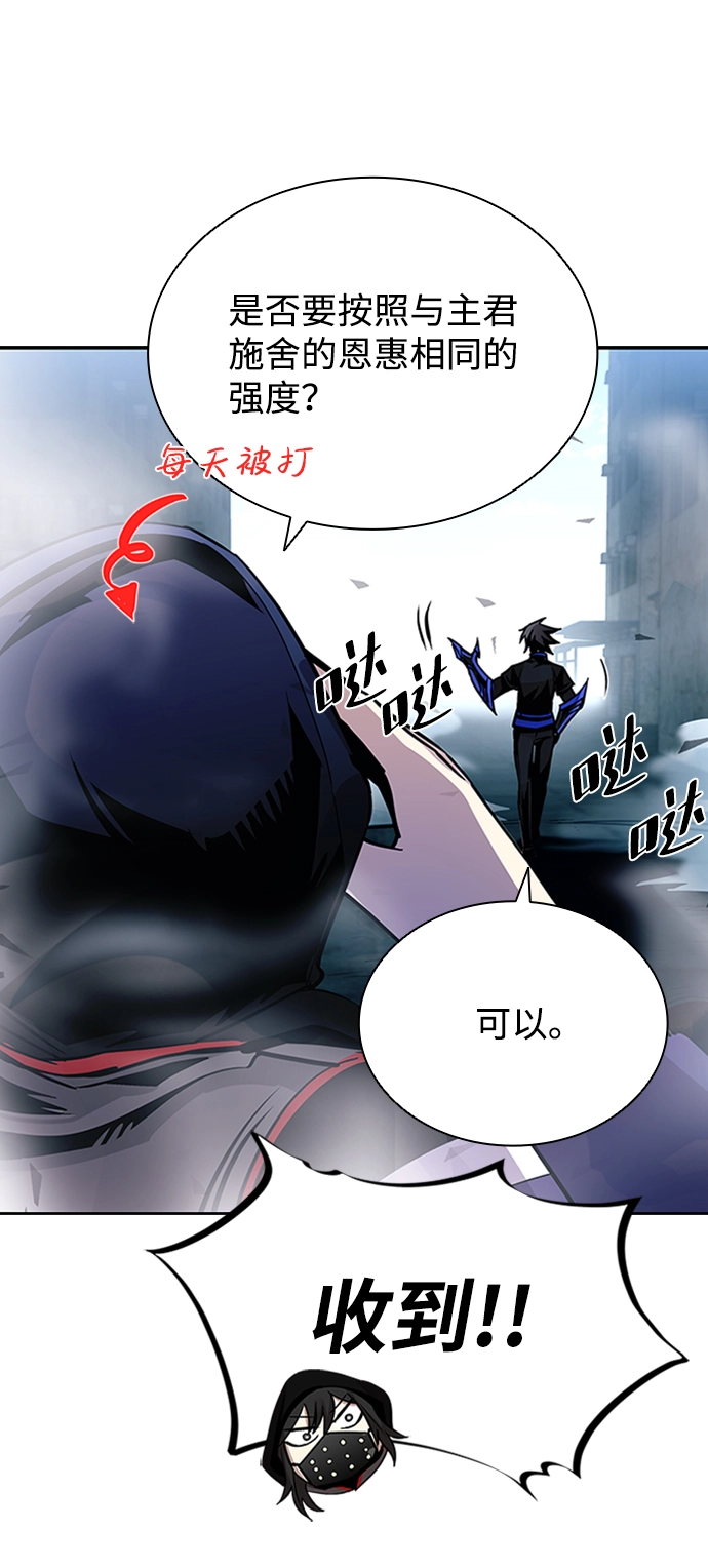 第75话 第64页