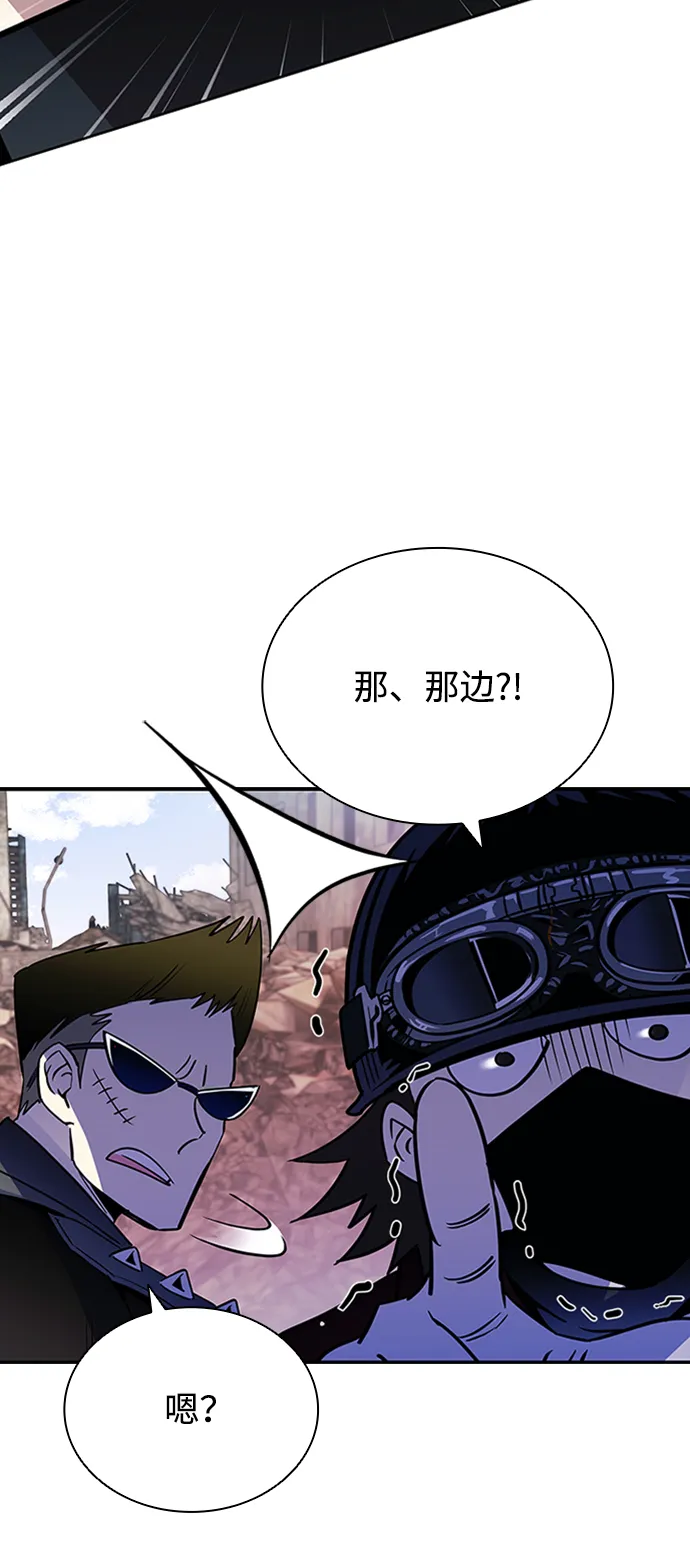 第75话 第69页