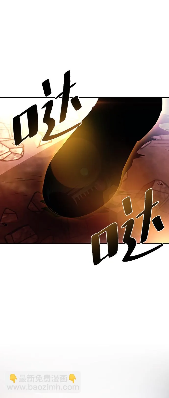 第75话 第71页