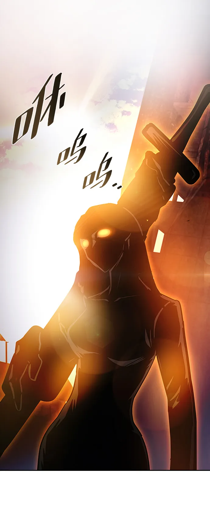 第75话 第72页