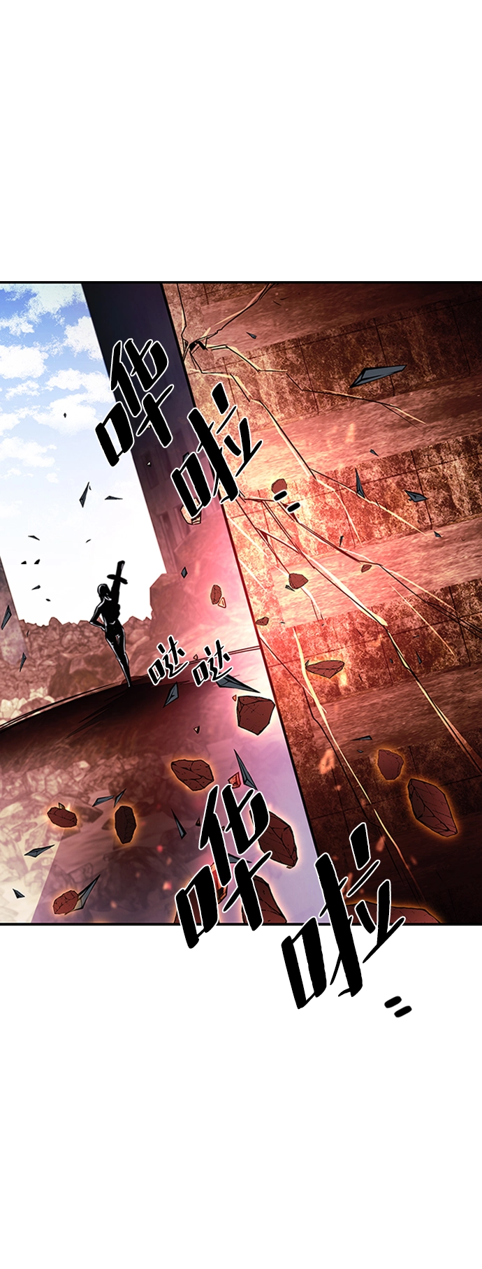 第75话 第77页