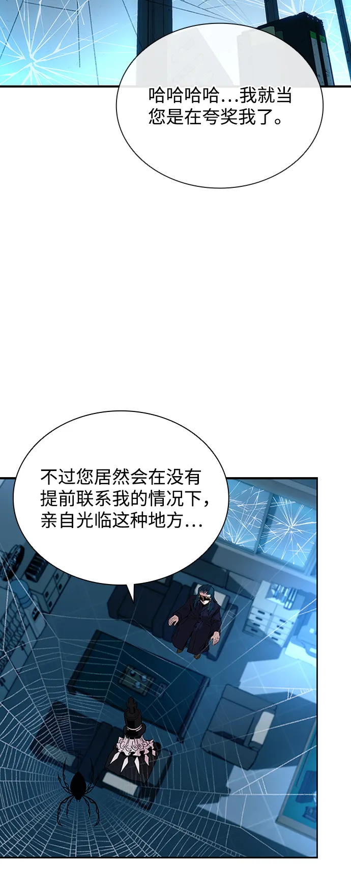 第75话 第81页