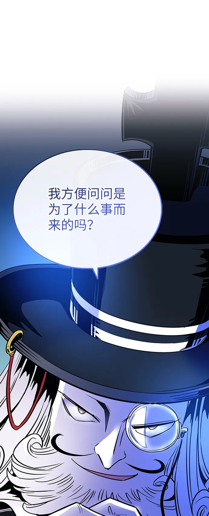 第75话 第82页
