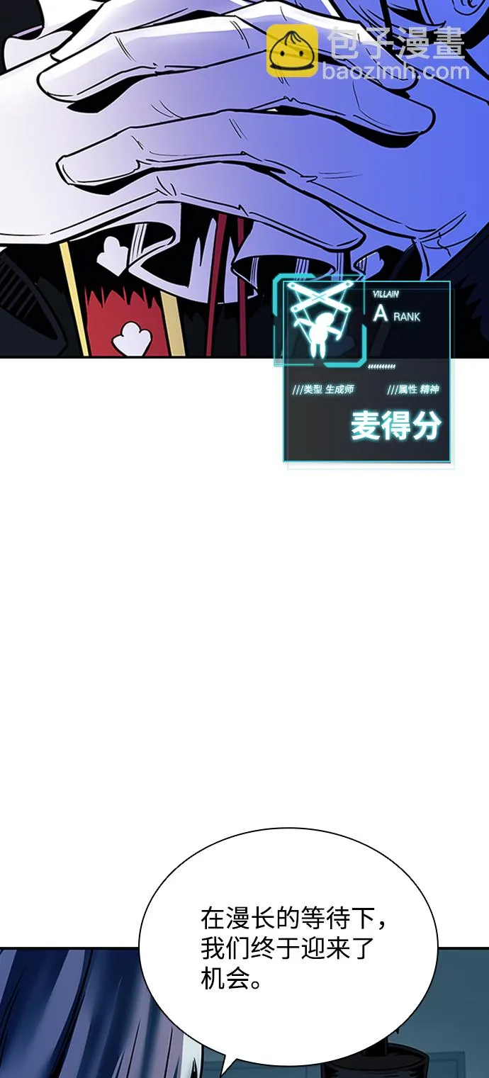 第75话 第83页