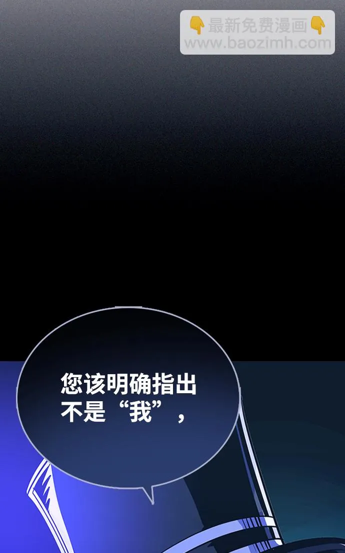第75话 第87页