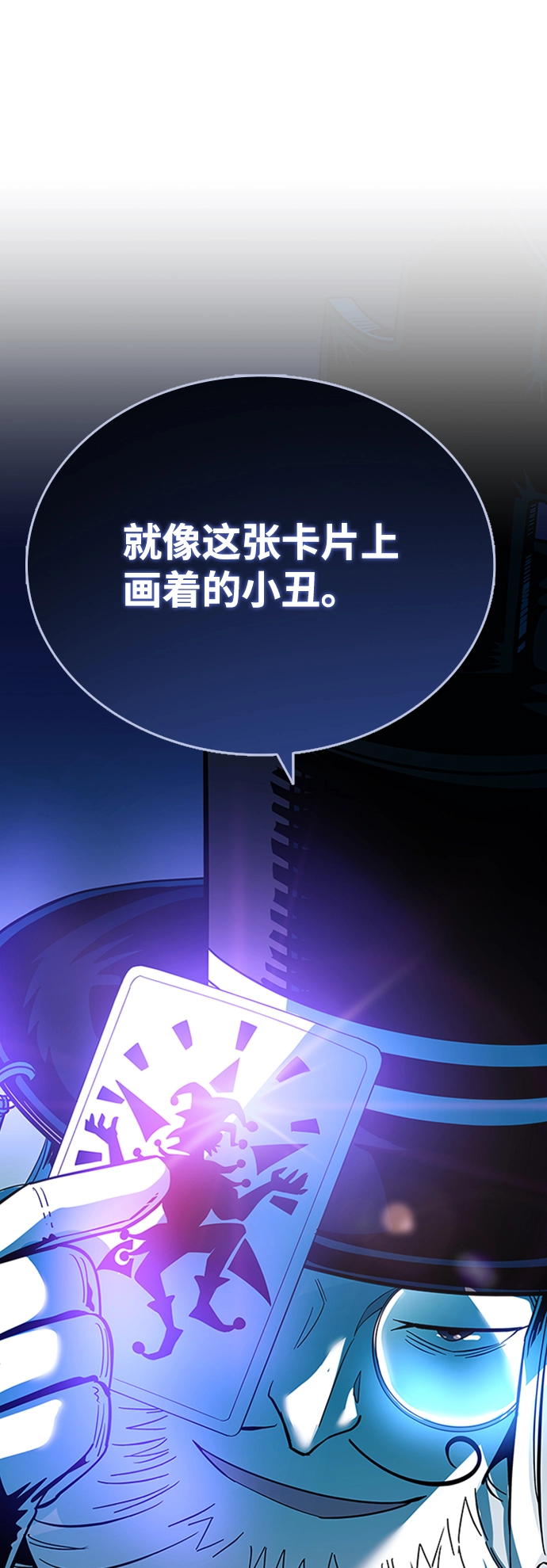 第75话 第92页