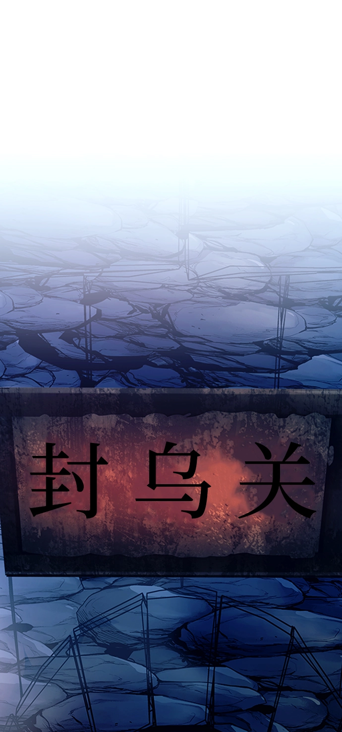 第74话 第2页