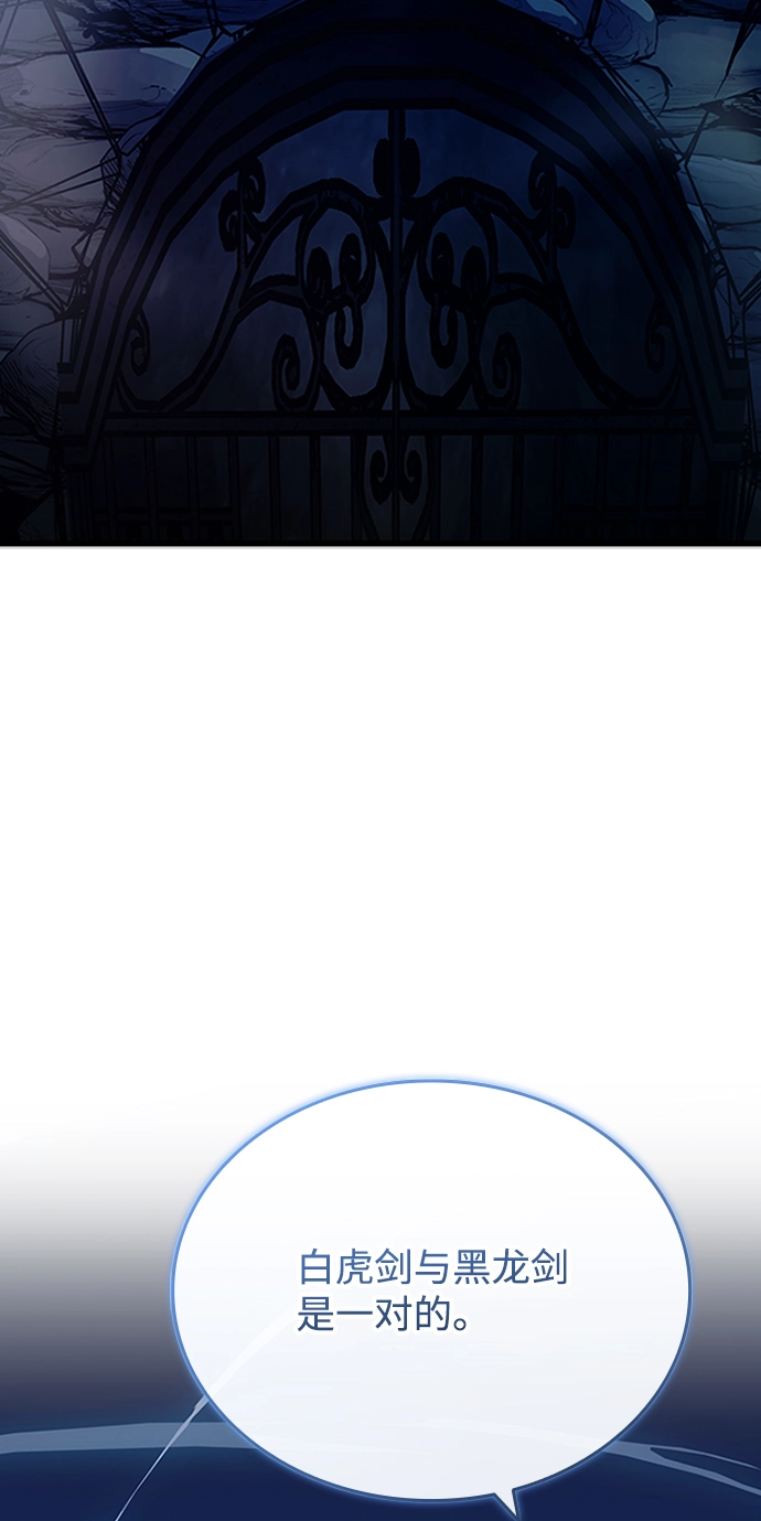 第74话 第3页