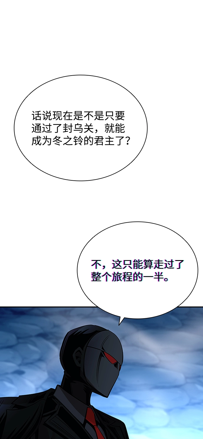 第74话 第18页