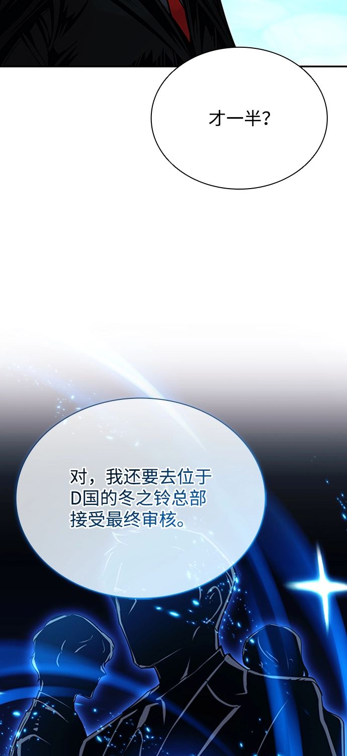 第74话 第19页