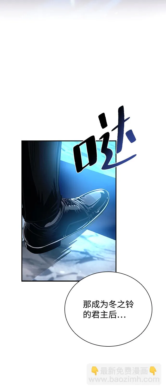 第74话 第21页