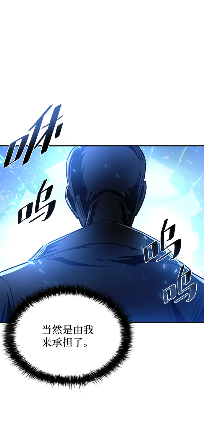 第74话 第23页