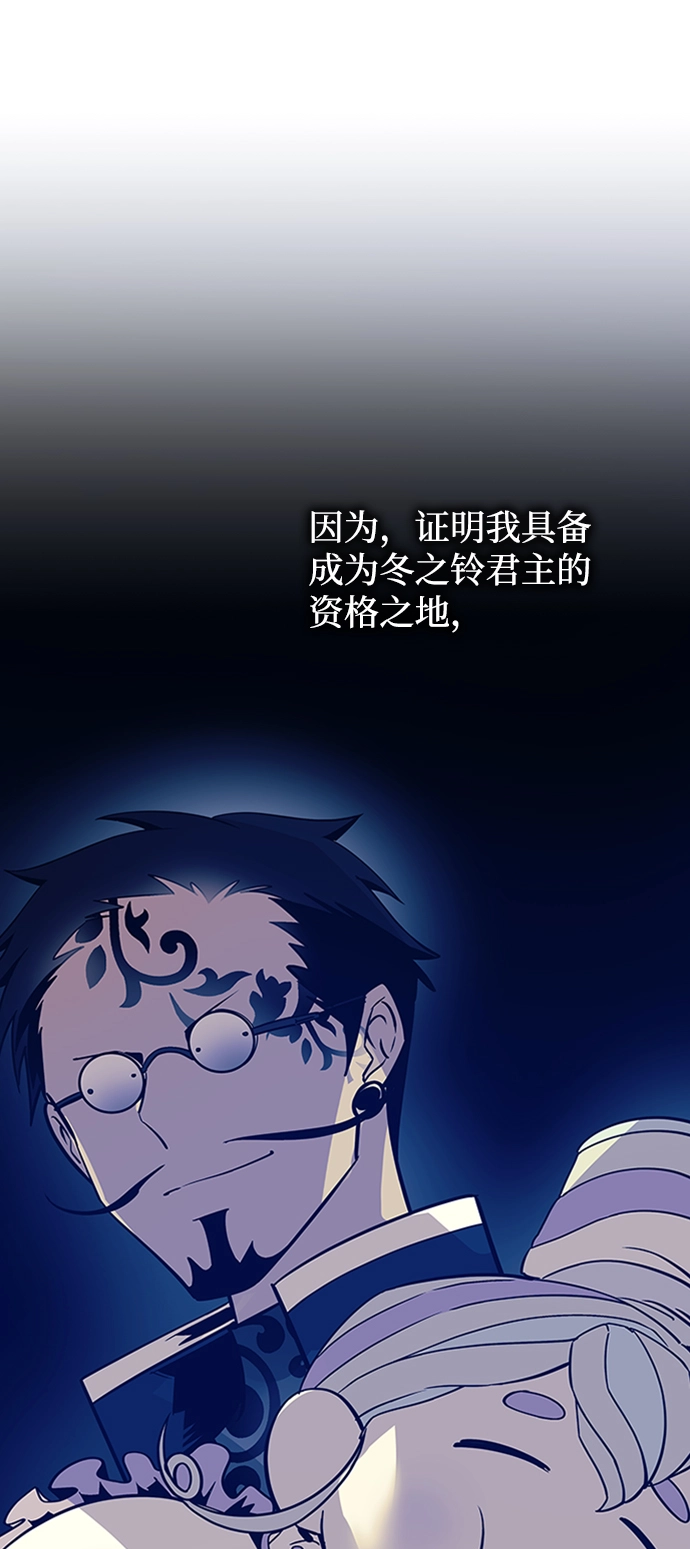 第74话 第24页