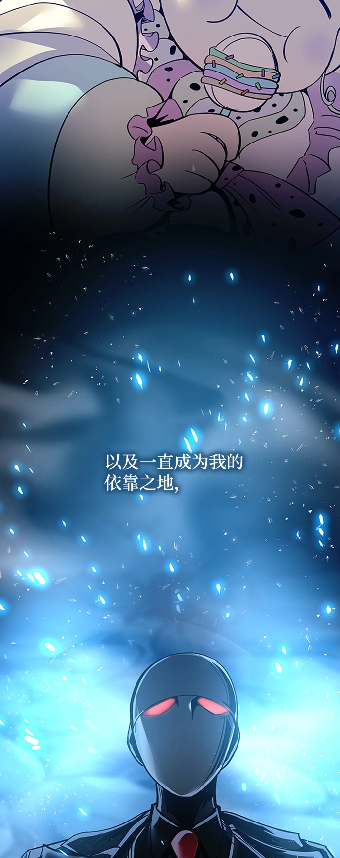 第74话 第25页