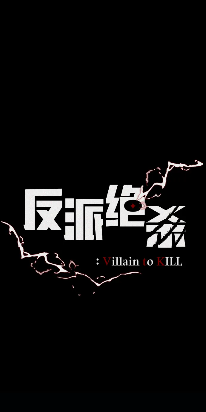 第74话 第28页