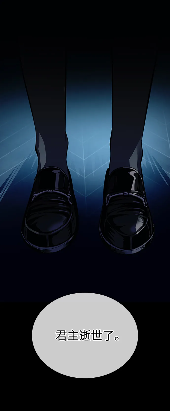 第74话 第29页