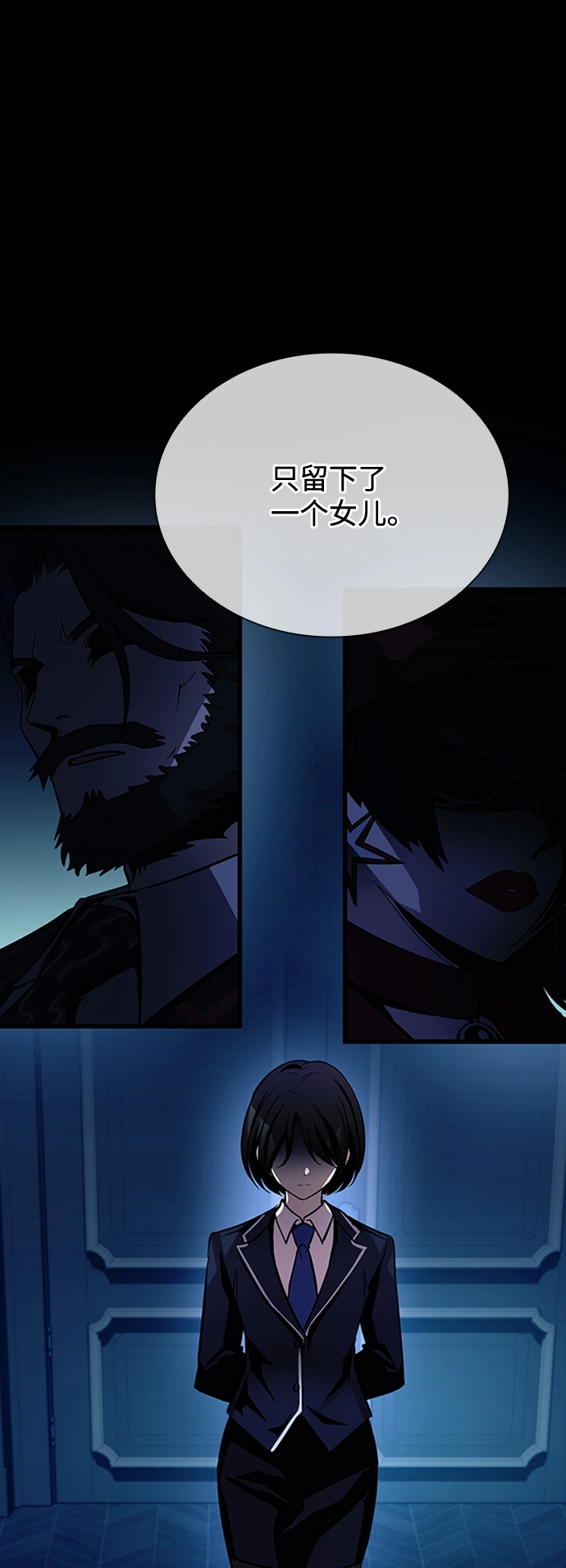 第74话 第30页