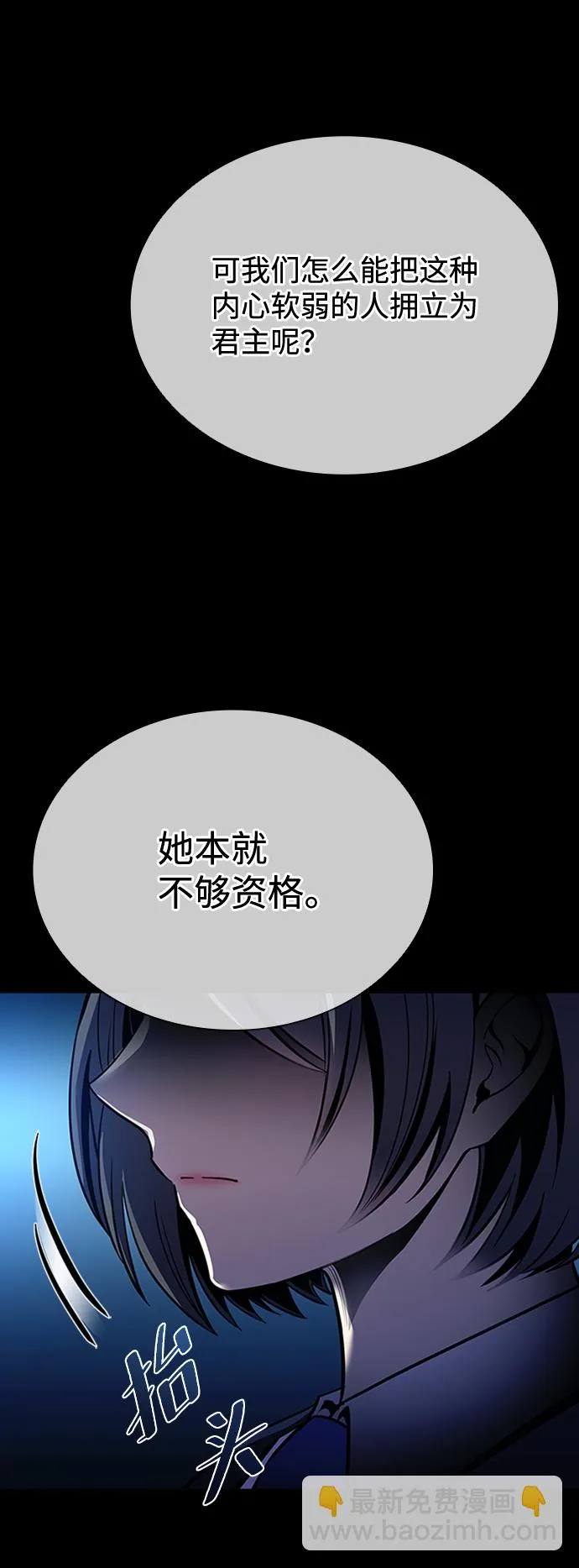 第74话 第35页