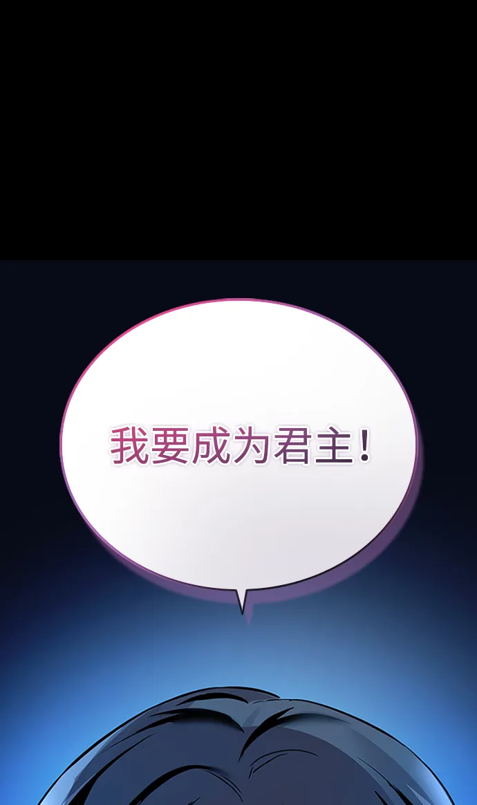 第74话 第36页