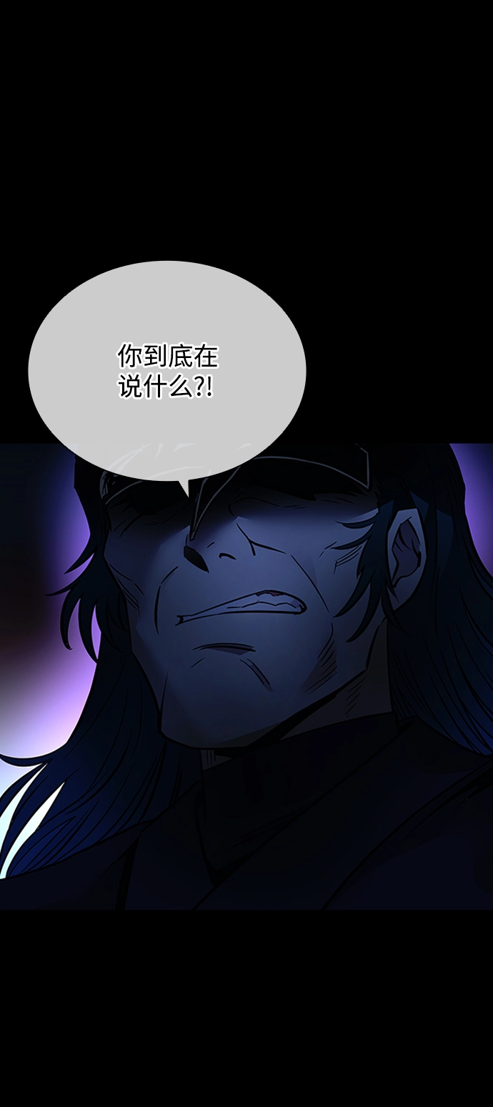 第74话 第41页