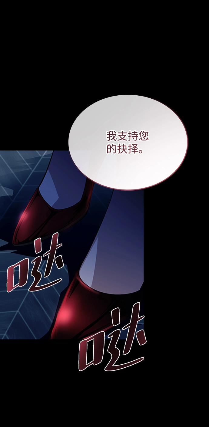 第74话 第42页