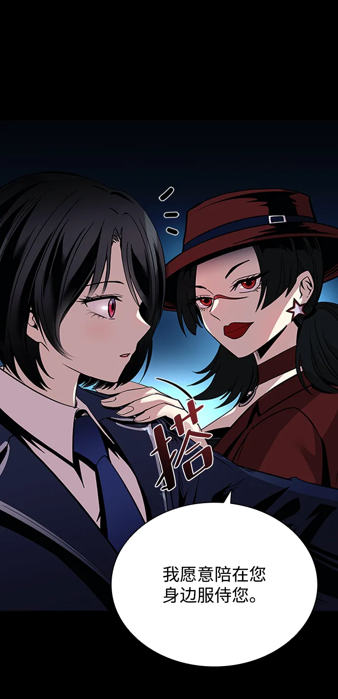 第74话 第43页