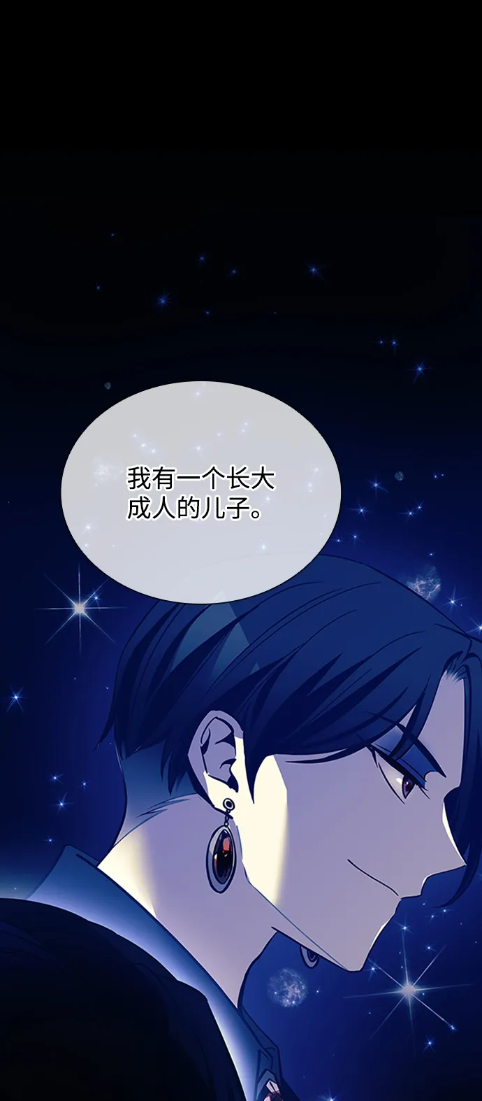 第74话 第48页