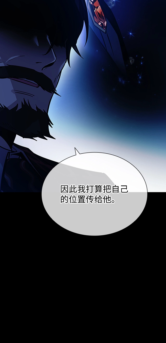 第74话 第49页