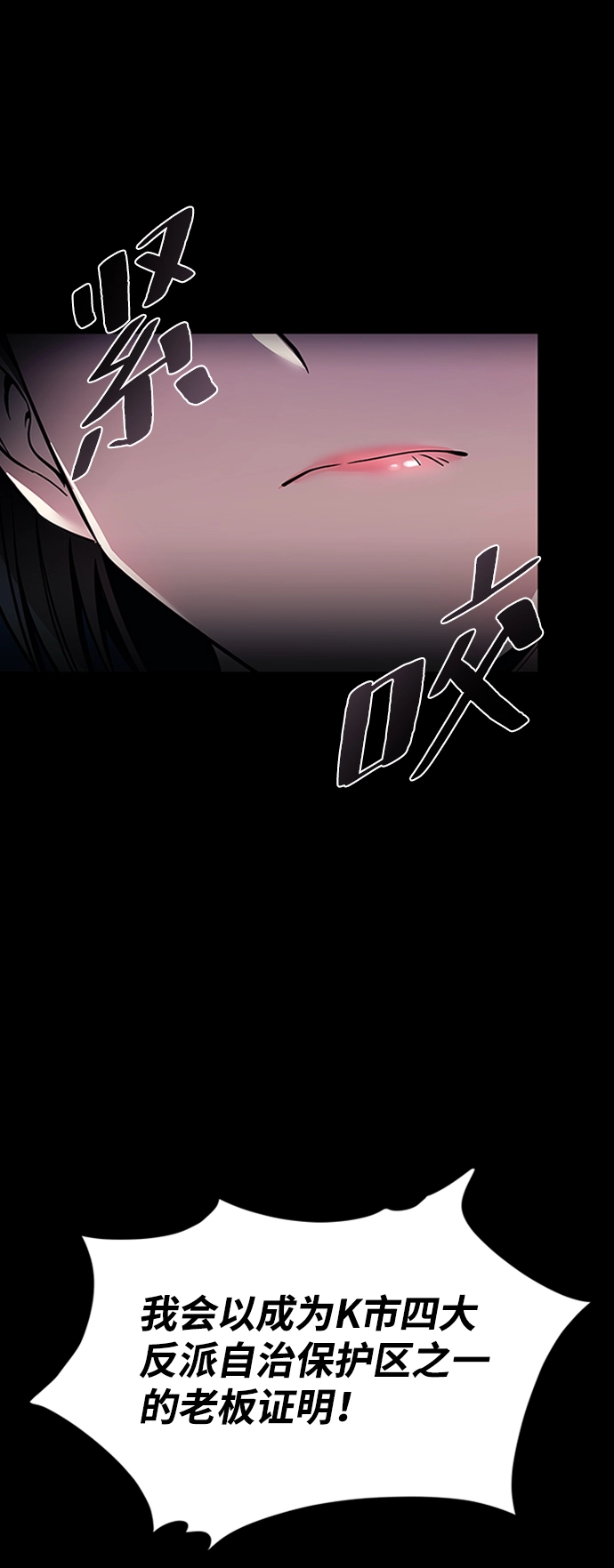 第74话 第51页