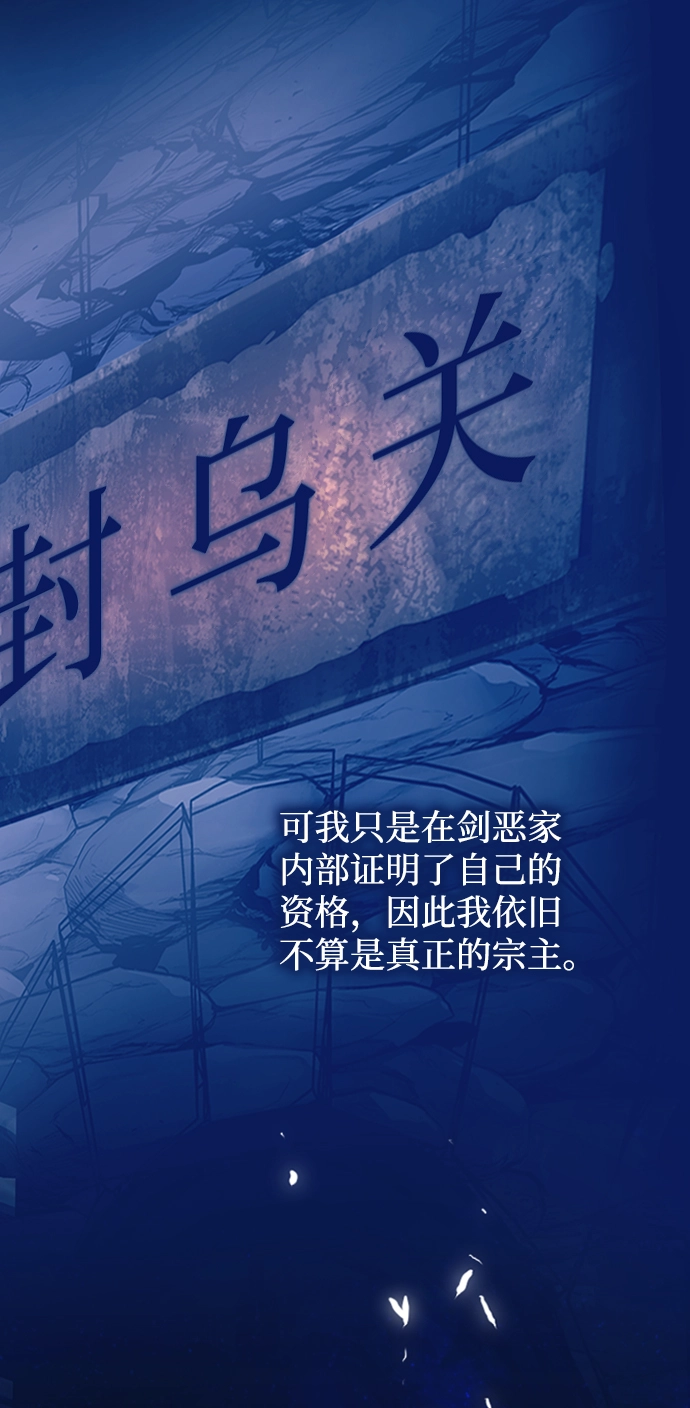 第74话 第58页