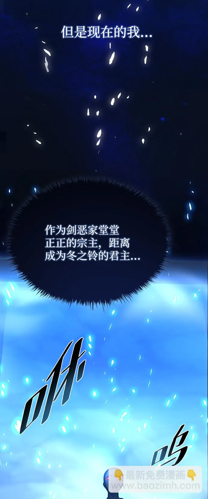 第74话 第59页