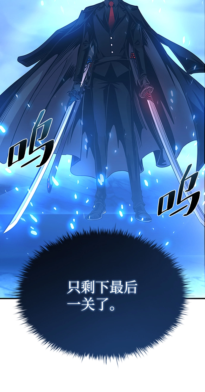 第74话 第60页